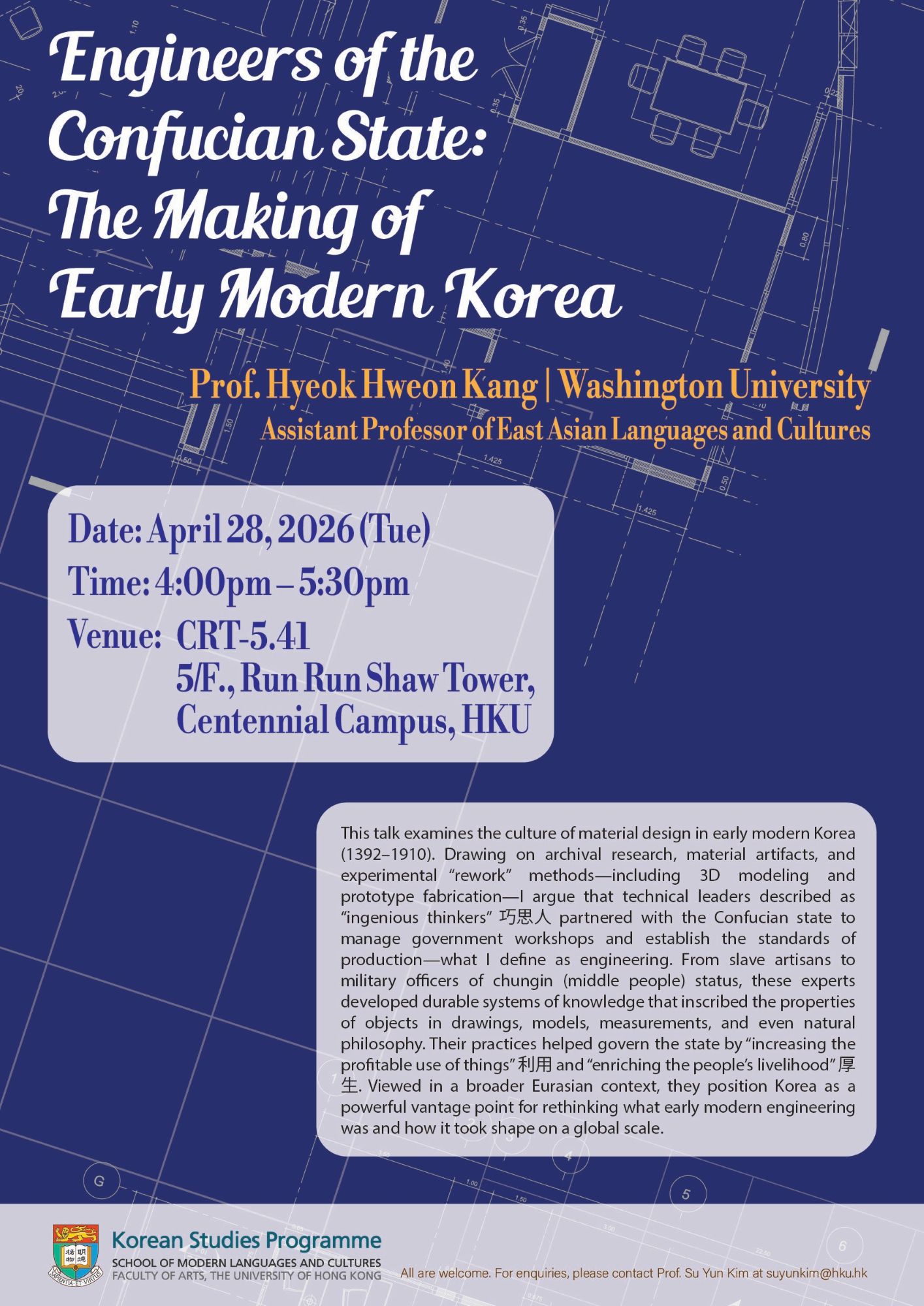 Engineers of the Confucian State: The Making of Early Modern Korea